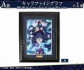 TVアニメ『出禁のモグラ』 オンラインくじが販売開始