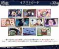 TVアニメ『出禁のモグラ』 オンラインくじが販売開始