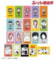 『ふつうの軽音部』のトレーディングアクリルキーホル