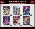 「異世界黙示録マイノグーラ～破滅の文明で始める世界