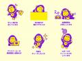 30分で本格整体！「ほねごりmini整体院」2店舗目が淵