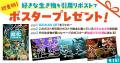 【発売即重版！】『ゆびでたどる進化のえほん』重版を