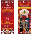 「お試し出店サービス」第4弾のプロジェクトとして有