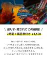 【8/23・24限定】家族も友達も大興奮！夏の夜に2時間