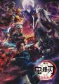 話題映画の関連作が盛りだくさん！今年の夏はDMM TVで