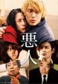 話題映画の関連作が盛りだくさん！今年の夏はDMM TVで