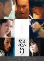話題映画の関連作が盛りだくさん！今年の夏はDMM TVで
