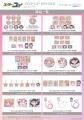 『コレクター・ユイ』のイベント「『コレクター・ユイ