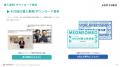 MEOトレンドレポート公開のお知らせ【2025年7月度】