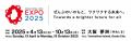 進鳳堂が大阪・関西万博の文部科学省主催「わたしとみ