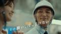 TISインテックグループ新テレビCM「その願い、ほっと
