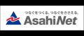 【次世代のインターネット接続を支援】アライドutf-8