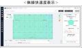 つながる端末を検出・可視化　ネットワーク全体utf-8