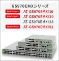 【新キャンペーンの開始と既存2種キャンペーンにutf-8