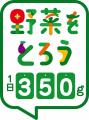 トマトジュースの出る蛇口がヤンマー本社ビルのレスト