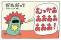 相手の気持ちによりそう共感力を育む、カナダのベスト
