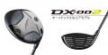 NEW DX DRIVER 発売のお知らせ