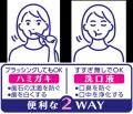 花王『クリアクリーン　とろみ液』新発売