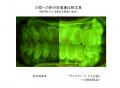 花王『クリアクリーン　とろみ液』新発売