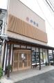 【8/17(日)開催】うしくグルメソンでともに“おいしい