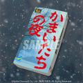 『かまいたちの夜』がスーパーファミコンで発売されて