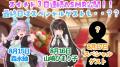 【DMM GAMES】アプリ版「スイートホームメイド」事前