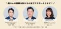 【群馬県×AlphaDrive】 後継者イノベーション支援プロ