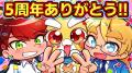 イード、「エンタメプリント」の新コンテンツ、「ペケ