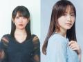 【あいたい美的2025】応募受付中！ 美容好きのための