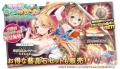 DMM GAMES『ガールズクリエイション -少女藝術綺譚-』