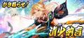 PC＆PS4向け和風MMOアクションRPGゲーム『鬼斬』新キ