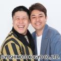 【まじめなえひめプロジェクト】“遊び場がない！”とい