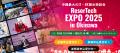 「ResorTech EXPO 2025 in Okinawa」事前来場登録スタ