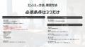 社員の“やりたい”を原点に、才能・市場・可能性を自ら