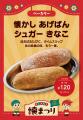 今年は昭和100年！親子が楽しめる昭和レトロな商utf-8