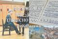 能登再興の響きを世界へ届ける！THE ECHO CONCERutf-8