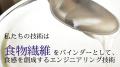 【NINZIA】インキュベーション施設「Center of Garage