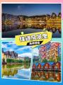 《Doll Weekend》世界最大の着ぐるみ展が中国・広東省