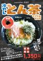 残暑を癒す8月イベントが満載！埼玉最大級スパリゾー