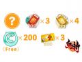 クレーンゲームアプリ『トレバ』にて、サイバーステッ