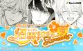 【Renta!】『夏のお得な5大キャンペーン実施中！』