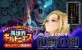 【Renta!】『夏のお得な5大キャンペーン実施中！』