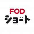 【フジテレビ】八嶋智人、松下由樹が約18年ぶりに共演