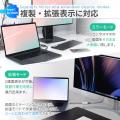 スマホやPCの画面を手軽に大画面表示。4K対応Type-C t