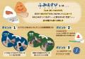 本物の“おむすび”みたいなメッセージカード！日販オリ