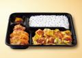 【オリジン】スタミナ全開！豚ハラミ唐辛子味噌炒め弁