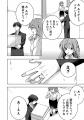 愛が重めな妹と合法いちゃいちゃ新婚ライフ♪『義妹新