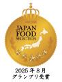かに料理専門店【甲羅本店】の人気商品「かに太巻寿司