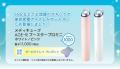 京王アートマン　「コスメフェア」開催　【化粧品・健