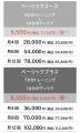 【黄金町】パーソナルジム『WELL-FIT（ウェルフィット